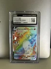 2020 Pokemon Champion's Path #074/073 Charizard Vmax CGC 10 GEM MINT