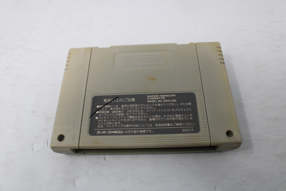 Nintendo Super Famicom SNES Tetris Battle Gaiden Japanese Game - Image 2 of 2
