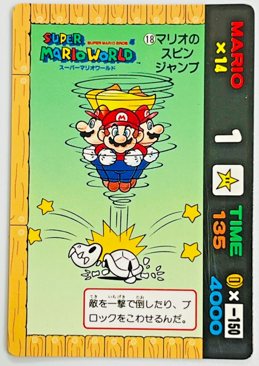 Mario Spin Jump Super Bros. World Trading Card Banpresto TCG