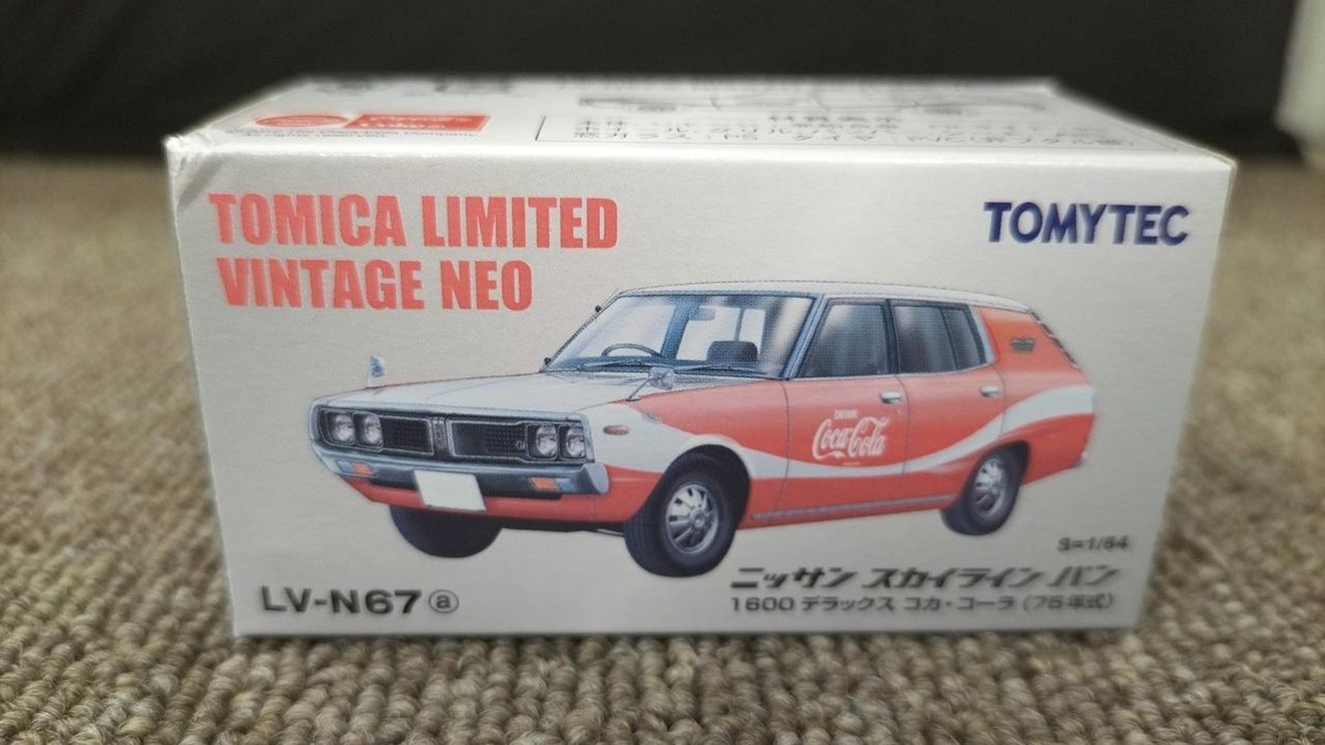 スカイライン バン 1600 デラックス コカコーラ 75年式 スカイライン