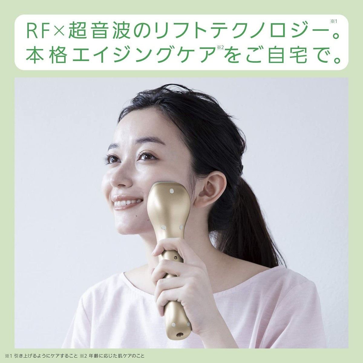 Panasonic Facial Equipment RF Cordless Gold EH-SR74-N AC100-240V