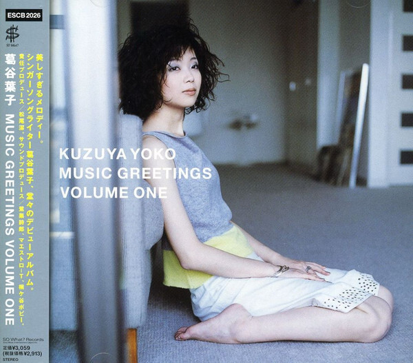 GOODY JAPAN専用 DEMO CD「K」&「VOICES」 GOODY JAPAN専用 DEMO