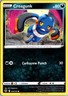 Croagunk Normal Common SWSH12: Silver Tempest 109/195 NM