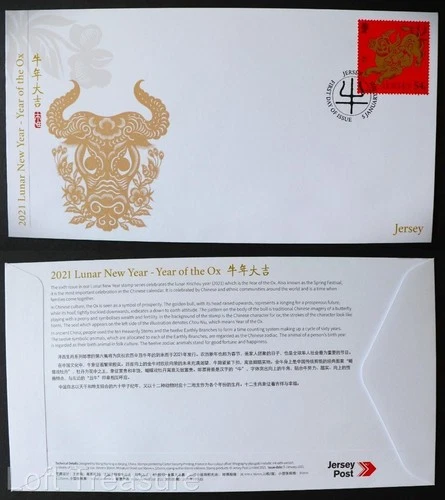 Jersey Stamps: Lunar New Year "Year of the Ox" First Day Cover 1v 2021