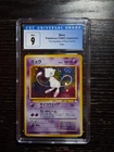 Mew Holo #151 Pokemon 1997 Japanese The Mystery Of The Fossils CGC 9 Mint SWIRL