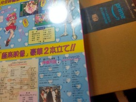 Sega Saturn Game Paradise Tengoku Gokuraku Pack Japan Version &ndash; Brand New