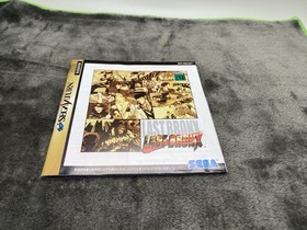 Last Bronx - Sega Saturn - Japan Import - With Reg And Spine Card.