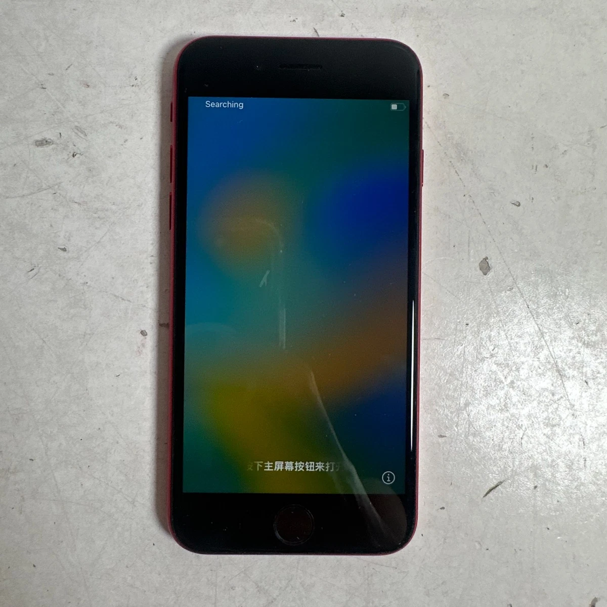 122☆新品未使用☆iPhone SE2 128GB レッド/ストア版シムフリー 