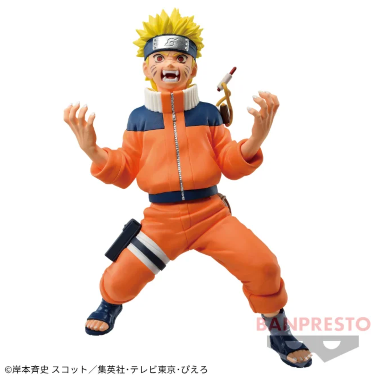 Bandai VIBRATION STARS Naruto Uzumaki II Boy Nine Tails Toy Figure