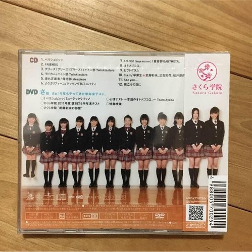 Sakura Gakuin 2011 FRIENDS Sa version First Limited Edition CD DVD PHOTOCARD - Picture 2 of 3