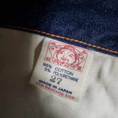 EVISU DONNA Denim Jeans Short Pants seagull paint Size-27 Ladies