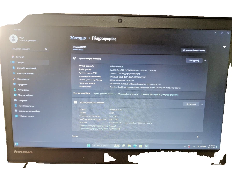 Lenovo thinkpad t450s Core i5 5ης γενιας-8GB RAM-256GB SSD-WIN11-ΑΡΙΣΤΟ - Image 4 of 4