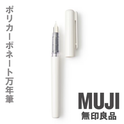 MUJI Polycarbonate Fountain Pen Fine Nib Made in Japan