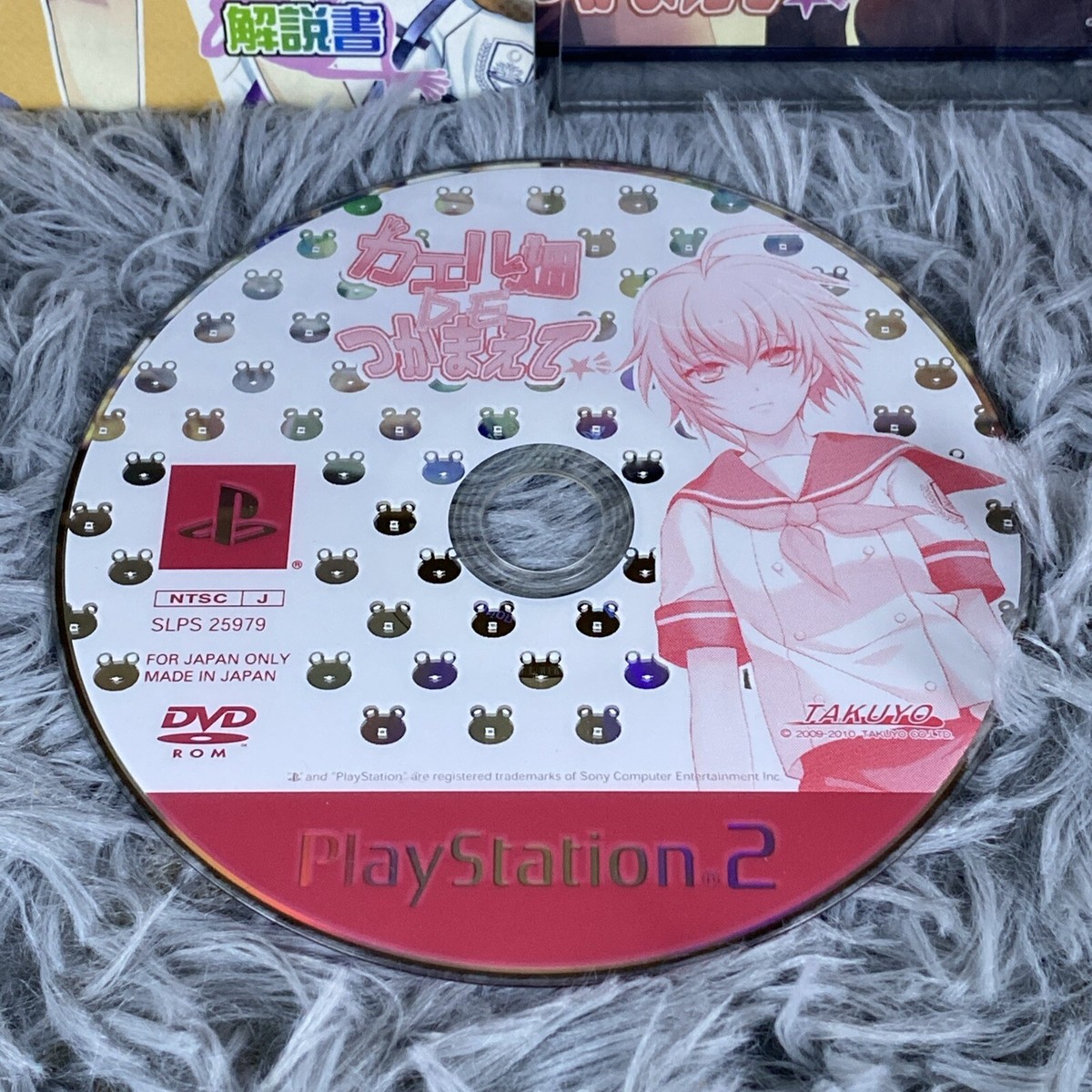 Jeu Kaeru Batake De Tsukamaete (PS2) – NTSC-J Japonais – NEUF Sous Blister