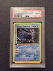 Pokémon TCG Neo Revelation Shining Gyarados 65/64 Secret Rare Holo Card PSA 8