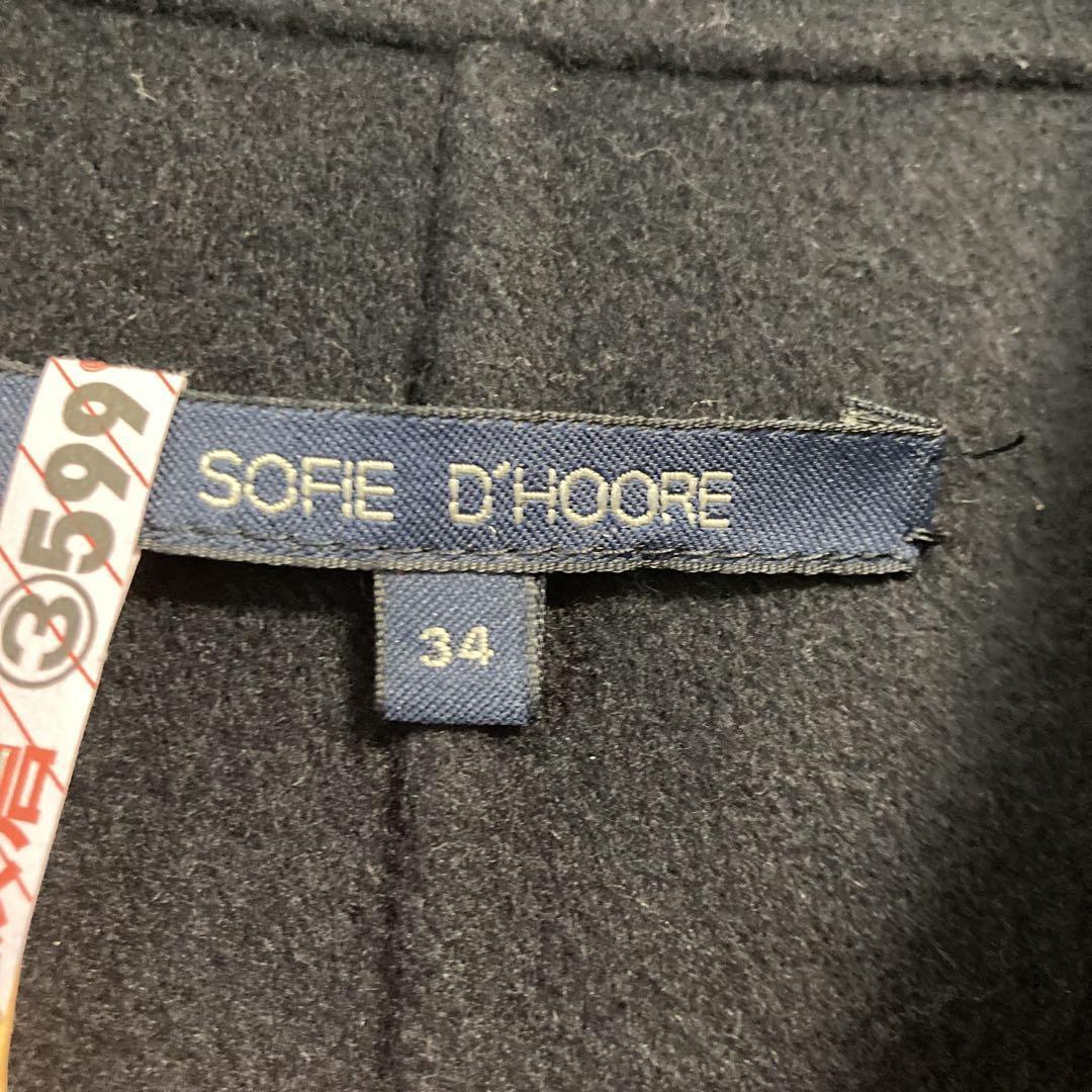 ソフィードール sofie d'hoore ウールpコート イタリア製 | eBay ソフィードール sofie d'hoore ウールpコート イタリア製 | eBay