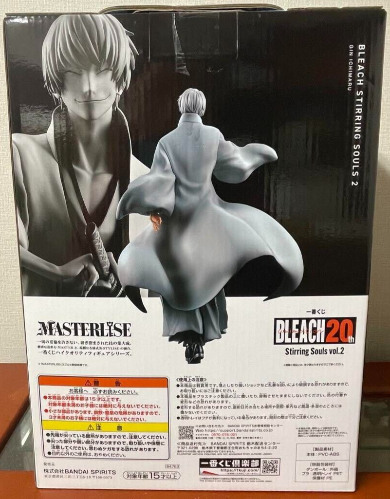 Ichiban Kuji BLEACH Stirring Souls vol.2 B Prize Ichimaru Gin