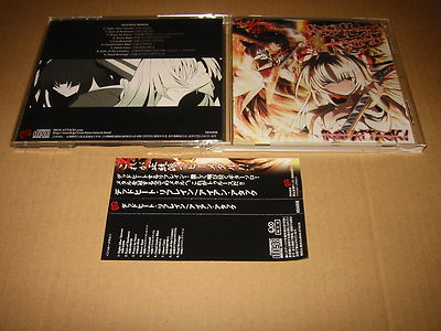 DEAD HEAT REFRAIN / Iron Attack Touhou Doujin SOUNDTRACK,CD