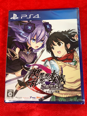 PS4 Neptunia x Senran Kagura: Ninja Wars Limited Edition