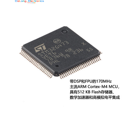 (5 Pcs)STM32G473VET6 LQFP-100 ARM Cortex-M4 32-bit Microcontroller -MCU