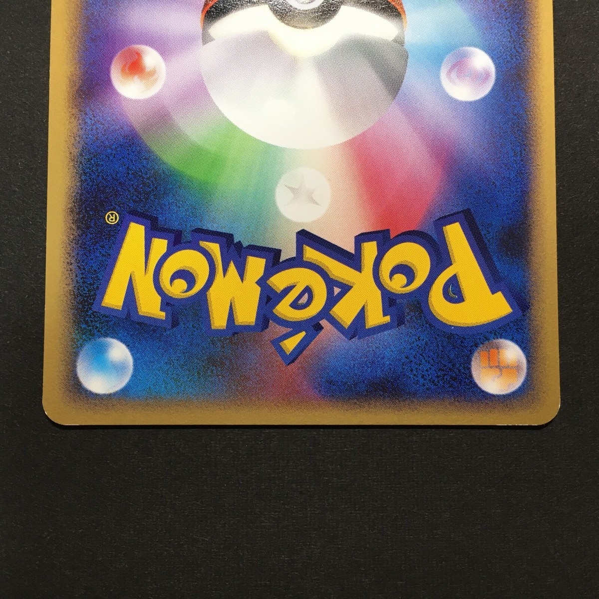 VG-EX Pokemon Card Houndoom G Lv.45 019/096 Pt1 Rare VG-EX Pokemon Card Houndoom G Lv.45 019/096 Pt1 Rare