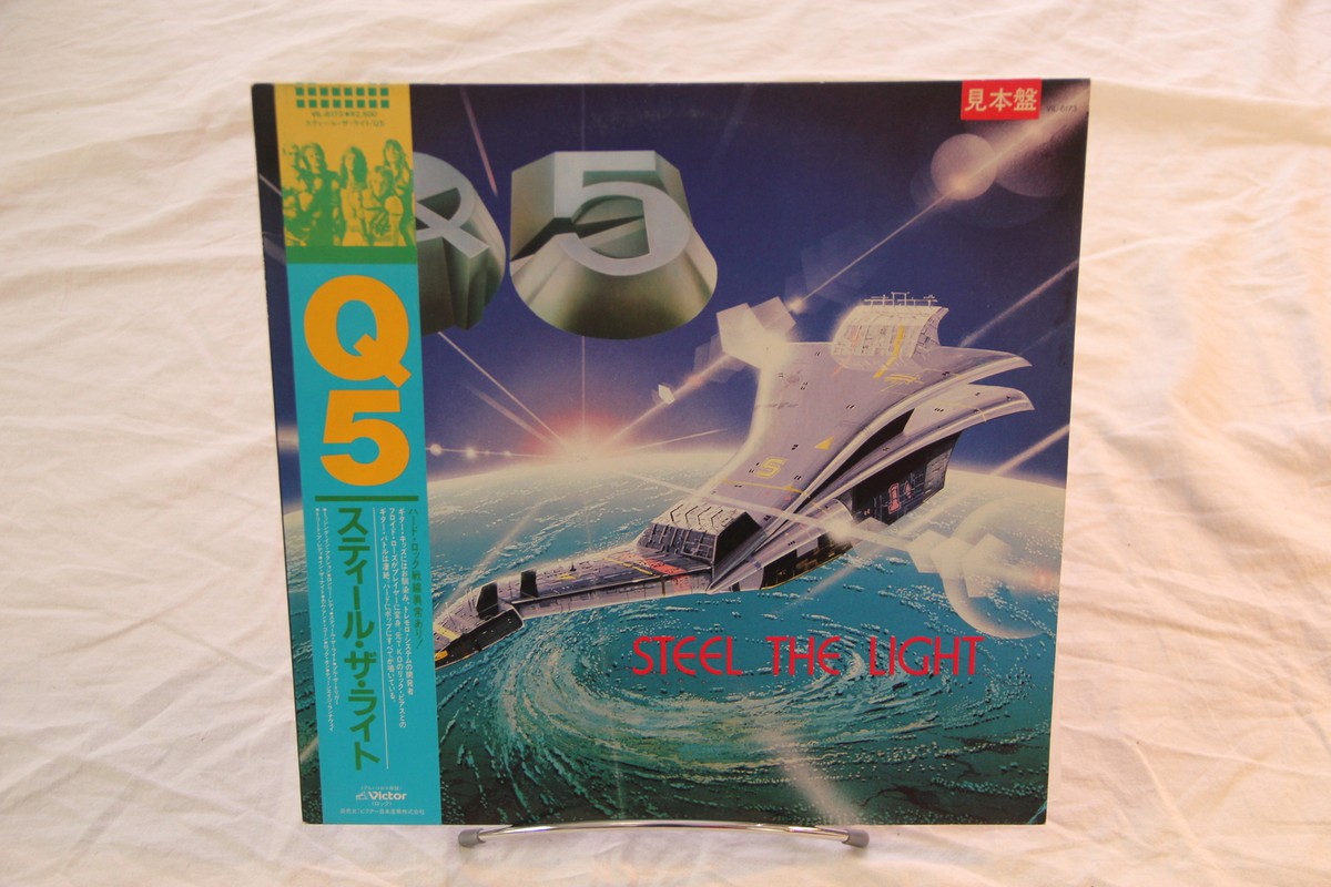 Q5 STEEL THE LIGHT レコード Q5 - Steel The Light (Rare