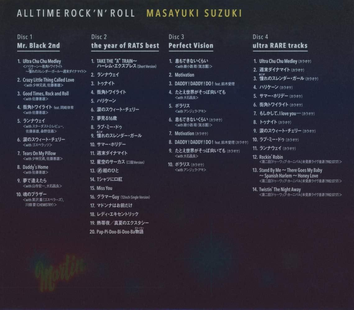 CD ALL TIME ROCK 'N' ROLL (Limited Edition) Japan Masayuki Suzuki