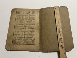 Ottoman-Early 1900 Turkish Poetery Book-islamic theme-Farsi Writing And Printed