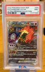 New Listing2022 POKEMON SWSH BLACK STAR PROMO #262 FULL ART/CHARIZARD VSTAR PSA 9