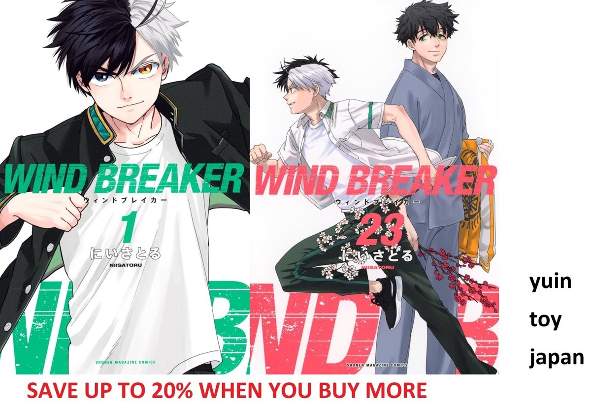 Wind Breaker Comic Manga Vol.1-23 Book set Haruka Sakura