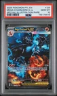 2025 POKEMON PFL SPECIAL ILLUSTRATION RARE #125 MEGA CHARIZARD X EX PSA 10