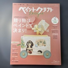 Paint Craft Designs Vol.12 with Patterns, Paint Guide, for Tole Painting