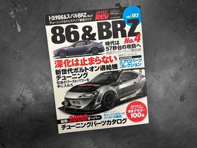Hyper Rev 86 BRZ Vol 183, JAPAN JDM TUNING SUBARU TOYOTA TRD FRS HKS CUSCO RAYS
