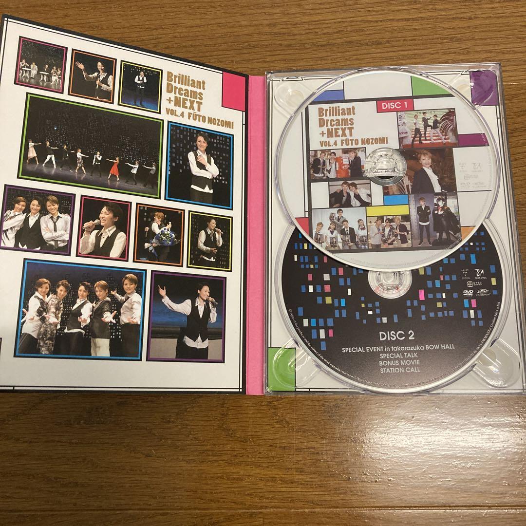 brilliant dreams+next 4枚セット（DVD） Amazon.co.jp: TAKARAZUKA SKY STAGE Brilliant Dreams+NEXT VOL