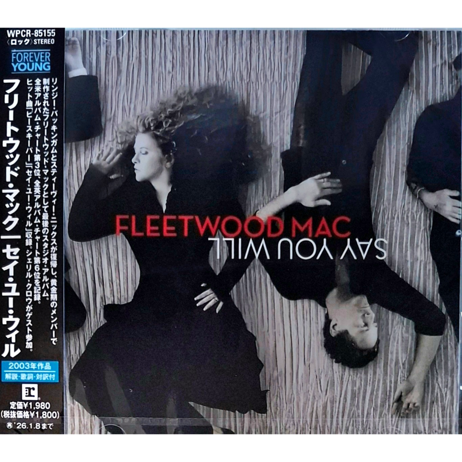 Fleetwood Mac: Say You Will CD - Japan 2025 Reissue CD with Obi Strip & Booklet