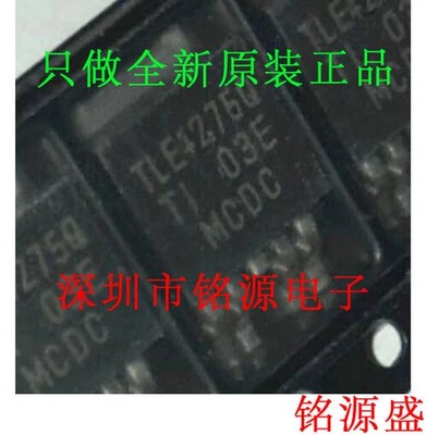 3Pcs TLE4275QKVURQ1 TO-252-5 LDO Voltage Regulators AC 5V LDO Vltg Reg #98/7