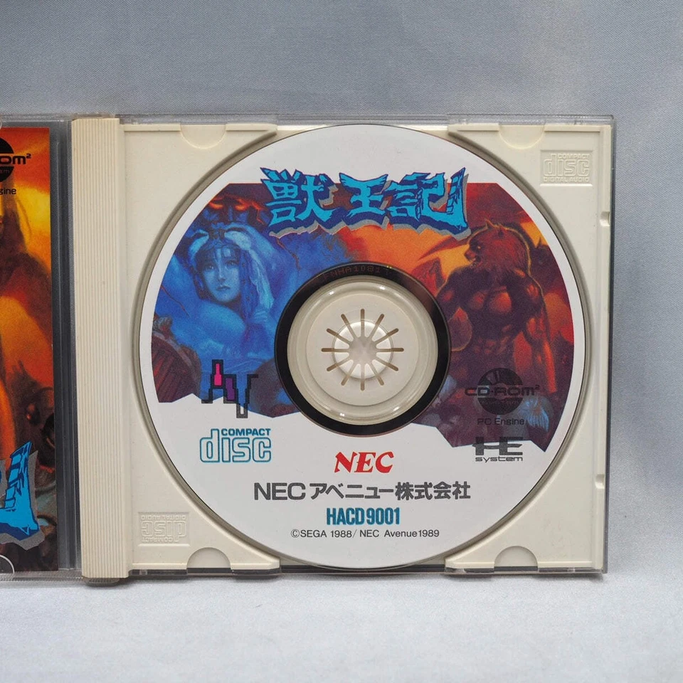 ALTERED BEAST / Juohki / Ju Oh Ki For PC Engine CD-ROM Tested NTSC-J NEC 1989 - Image 3 of 4