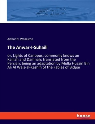 Wollaston - Anwar-I-Suhaili or Lights of Canopus commonly knows an K - X555z
