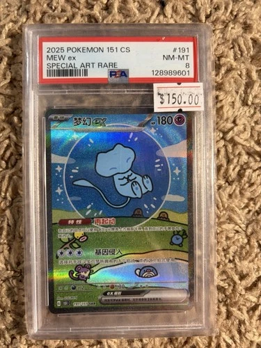 Mew Ex 191/151 Psa8 Chinese Version Bubble Mew