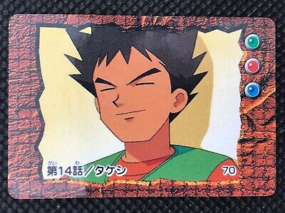 Brock No.70 Pokemon Anime Mini Card Nintend very rare Japanese F/S