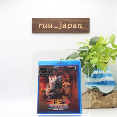 Godzilla 2000 TOHO Blu-ray Japan New