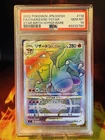 2022 Pokemon JPN SWSH Star Birth Charizard Vstar Full Art Hyper Rare #118 PSA 10