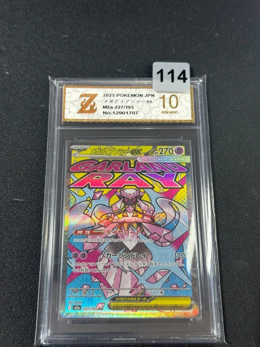 M Diancie Ex Pokémon TCG Cards for sale | eBay