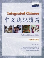 Integrated Chinese: Traditional Character Edition, Level 1 (C&T Asian...