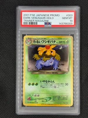 kirlia pokemon card Kirlia 085/198 - NM / M - Scarlet Violet Pokemon Card