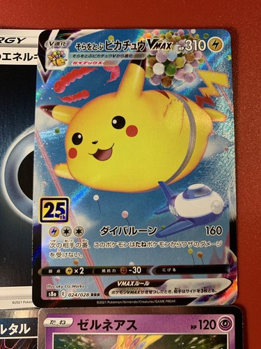Pokemon Celebrations Japanese - Choose Your Card! 100% Guaranteed Authentic NM - Picture 4 of 34