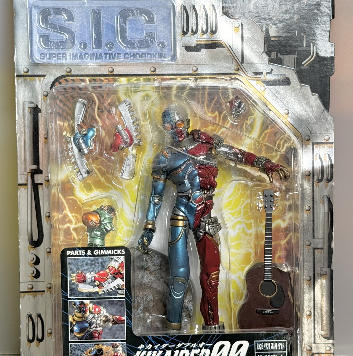 S.I.C. Kikaider 00 Super Imaginative Chogokin Bandai Japan 1998