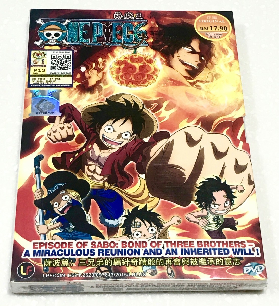 One Piece: Episode of Sabo: The Three Brothers' Bond - The
