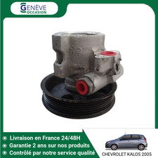 Pompe direction assistée Chevrolet KALOS