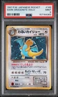 1997 POKEMON JAPANESE ROCKET #149 DARK DRAGONITE-HOLO PSA 9